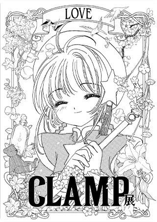 CLAMP