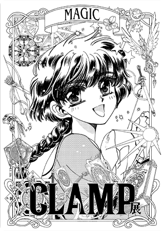 CLAMP