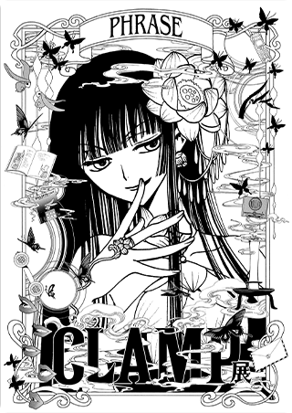 CLAMP