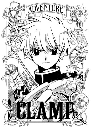 CLAMP