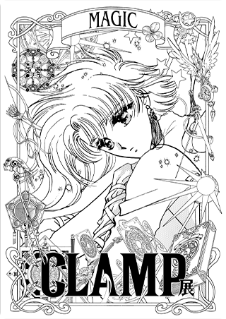 CLAMP