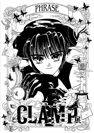 CLAMP